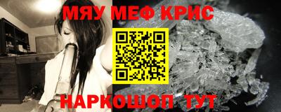 шишки Лесосибирск