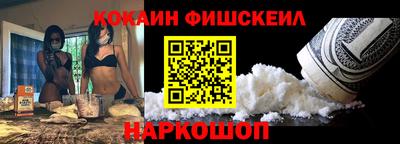 шишки Лесосибирск