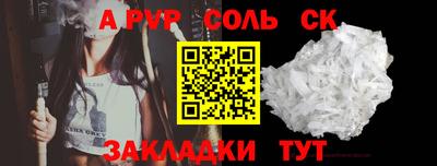 индика Ливны