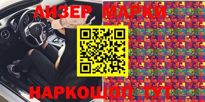 шишки Лесосибирск