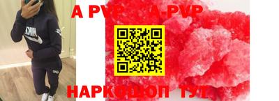 индика Ливны