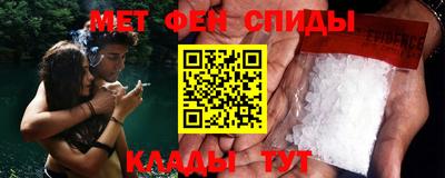 метадон Ликино-Дулёво