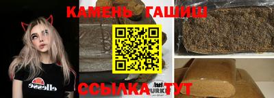 шишки Лесосибирск