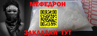 индика Ливны
