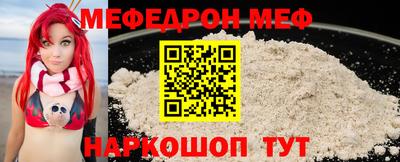шишки Лесосибирск