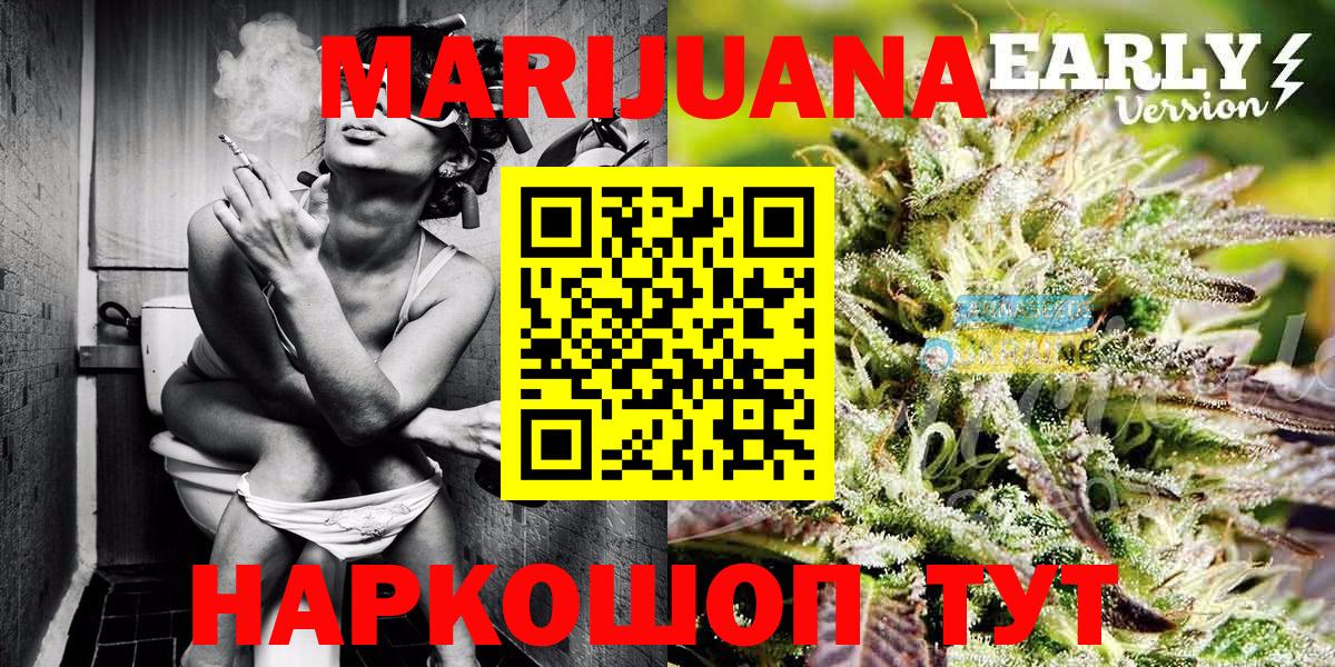 Бошки марихуана Ganja  Вход с VPN  Конопля тримм  Каннабис AK-47  Марихуана LSD WEED  Бийск 